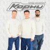 Pochette Корни - Город засыпает Корни - Город засыпает