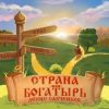 Pochette Денис Савченков - Русская заря Денис Савченков - Русская заря