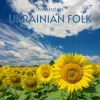 Pochette Ivan Luzan - Ukrainian Folk Ivan Luzan - Ukrainian Folk