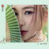 Hao Wei - Songstress of the End of the World