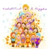 Pochette KoloRITnA & Melody kids - В Різдво KoloRITnA & Melody kids - В Різдво