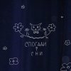 Pochette POPIL - Забуття POPIL - Забуття