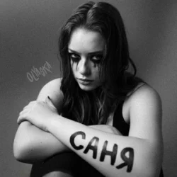 Pochette Olyaska - Саня