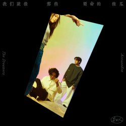 Pochette Accusefive - City Hill
