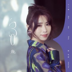 Pochette Anita Chen - More Than Thirty