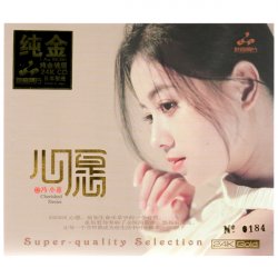 Pochette Feng Xiao Ci - Ningxia