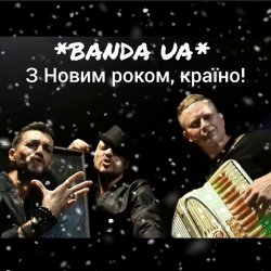 Pochette BANDA UA - З Новим Роком країно!