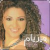 Pochette Myriam Fares - Enta El Hayat Myriam Fares - Enta El Hayat