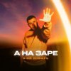 Pochette 3-ий Январь - А на заре 3-ий Январь - А на заре