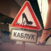 Pochette Люся Чеботина - КАБЛУК Люся Чеботина - КАБЛУК