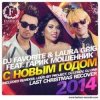 Pochette DJ FAVORITE & Laura Grig - Last christmas (radio edit) DJ FAVORITE & Laura Grig - Last christmas (radio edit)