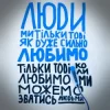Pochette Бумбокс - Люди (Afro House Сover) Бумбокс - Люди (Afro House Сover)