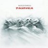 Pochette Nautilus Pompilius - Казанова Nautilus Pompilius - Казанова