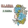 Pochette ILLARIA - Мантра ILLARIA - Мантра