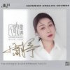 Pochette Lei Ting - Kangding Love Song Lei Ting - Kangding Love Song