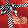 Pochette Cheap Trick - Father christmas Cheap Trick - Father christmas