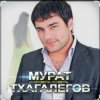Pochette Мурат Тхагалегов - Казанова Мурат Тхагалегов - Казанова
