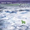 Мумий Тролль - Лучи