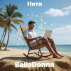 Pochette BallaDonna - Нити BallaDonna - Нити