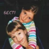 Pochette Уляна Шуба - БЕСТІ Уляна Шуба - БЕСТІ