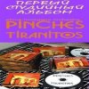 Pochette Pinches Tiranitos - Танец бога урожая Pinches Tiranitos - Танец бога урожая