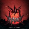 Pochette 8YADER - Перерождение 8YADER - Перерождение