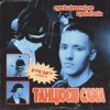 Pochette Golubenko feat. YAKTAK - Танцюєш Сама Golubenko feat. YAKTAK - Танцюєш Сама