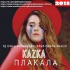Pochette Kazka - Плакала (DJ Dima Danchenko & Vlad Kobra Remix 2018) Kazka - Плакала (DJ Dima Danchenko & Vlad Kobra Remix 2018)