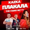Pochette Kazka - Плакала (The Faino Radio Mix) Kazka - Плакала (The Faino Radio Mix)
