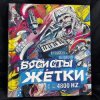 Pochette DJSEREGA&DJAI - DJSEREGA – Unknown Track DJSEREGA&DJAI - DJSEREGA – Unknown Track