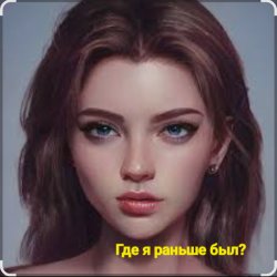 Pochette Нейросеть - Где я раньше был?