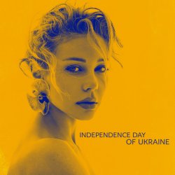 Pochette Tina Karol - Безодня
