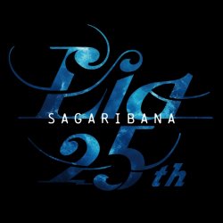 Pochette Lia - Boku to Futatsu no Sekai