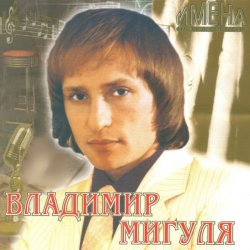 Pochette Яак Йоала - Солнечные часы