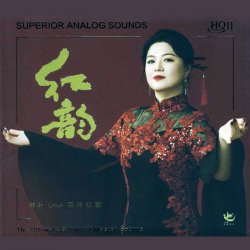 Pochette Lin Ye - My Motherland