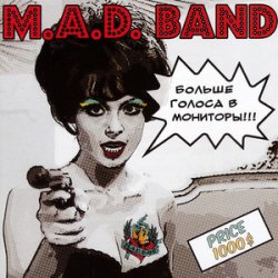 Pochette M.A.D. Band - Вот это да! (Wow)
