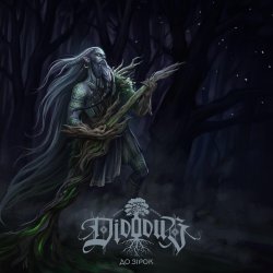 Pochette Didodub - Чуєш, ліс шумить