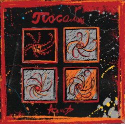 Pochette Алиса - Под дождём