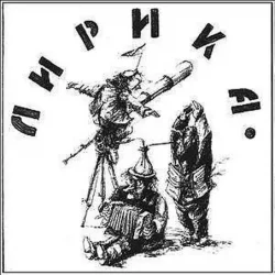 Pochette ДК - Вот так вота!