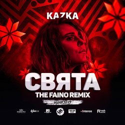 Pochette Kazka - Свята (The Faino Radio Remix)