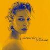 Pochette Тина Кароль - Не дощ Тина Кароль - Не дощ