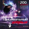 Pochette Clark Owen feat. Лена Катина (ex. t.A.T.u) - Melody (Marq Aurel vs. Dancefloor Warning Edit) Clark Owen feat. Лена Катина (ex. t.A.T.u) - Melody (Marq Aurel vs. Dancefloor Warning Edit)