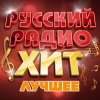 Pochette KONSTANTIN GLOBALS & ГРУППА МНОЖИТЕЛЬ - С самых низов KONSTANTIN GLOBALS & ГРУППА МНОЖИТЕЛЬ - С самых низов