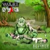 Pochette Чердакъ & Nagart - Водяной Чердакъ & Nagart - Водяной