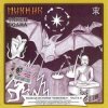 Pochette Пикник - Железный орех Пикник - Железный орех