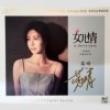 Pochette Niko - A Girl's Love Niko - A Girl's Love