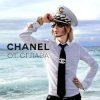 Pochette Сергей Зверев - Chanel От Сглаза Сергей Зверев - Chanel От Сглаза