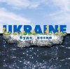 Pochette Макс Барских - Буде Весна Макс Барских - Буде Весна