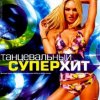 Pochette Gaudi feat. Катя Баженова - Я Не Знаю (Paul Vine Remix) Gaudi feat. Катя Баженова - Я Не Знаю (Paul Vine Remix)