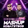 Pochette NK & Ozeroff & Sky - Це Є Моя Ніч (DJ De Maxwill x DJ Chino Mashup) NK & Ozeroff & Sky - Це Є Моя Ніч (DJ De Maxwill x DJ Chino Mashup)